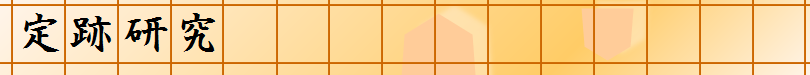 Ռ